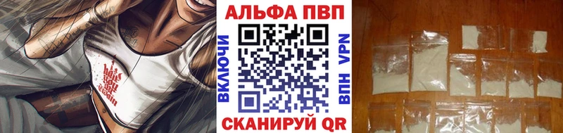 купить наркоту  Кизилюрт  hydra как зайти  Alpha PVP Crystall 