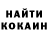 КЕТАМИН VHQ Mironyk Alona