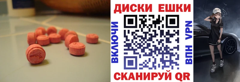 МЕГА как войти  Кизилюрт  ЭКСТАЗИ VHQ  магазин продажи  