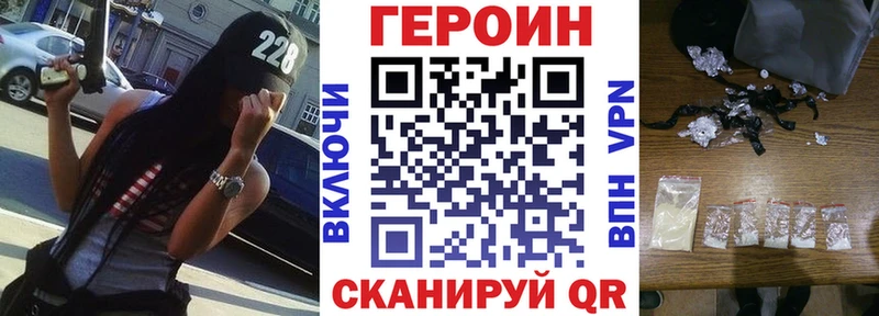 Героин гречка  Кизилюрт 