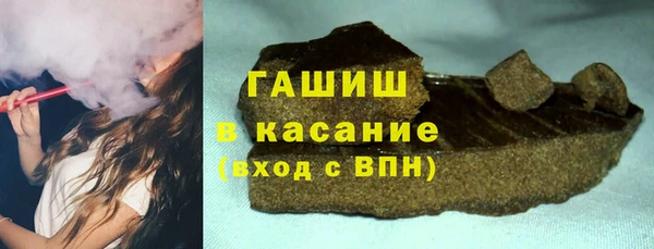 первитин Балабаново