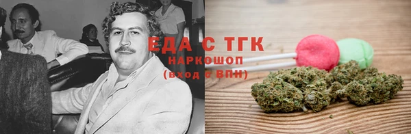 MDMA Михайловка