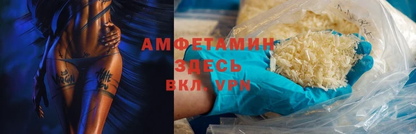 первитин Балабаново