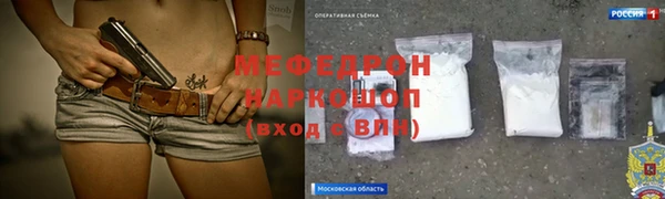 первитин Балабаново