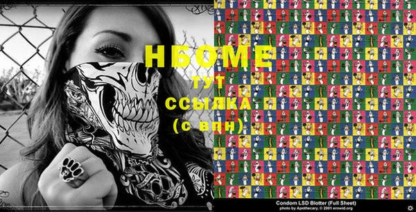 ешки Балахна