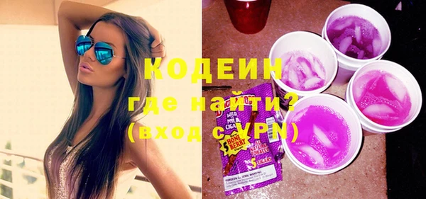 стафф Лагань