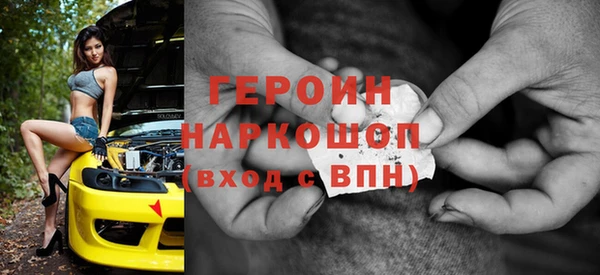 хмурый Белокуриха