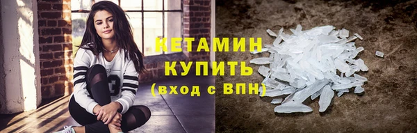 марки nbome Куйбышев