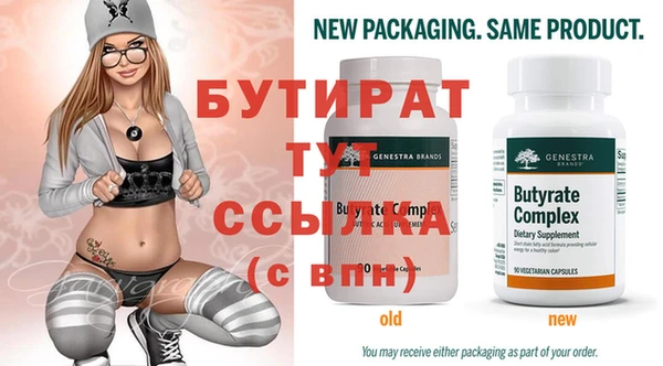 хмурый Белокуриха