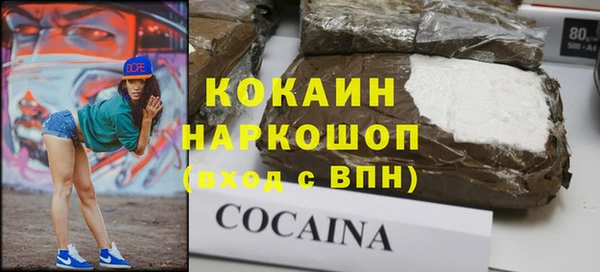 трава Ладушкин