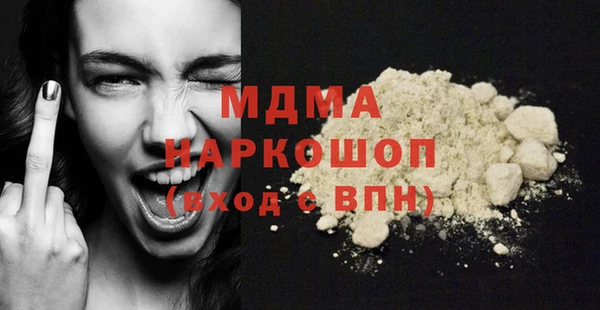 МДПВ Белоозёрский