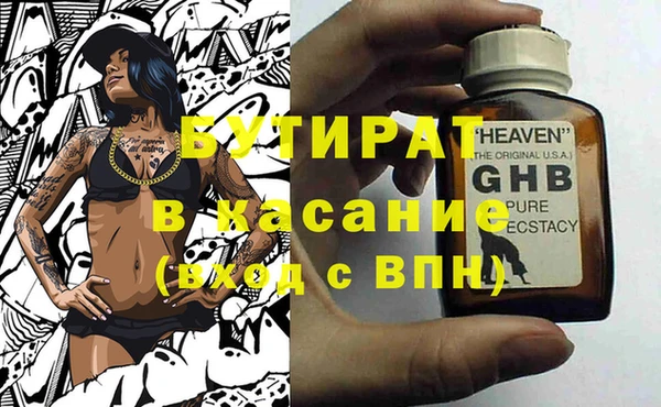 ешки Баксан