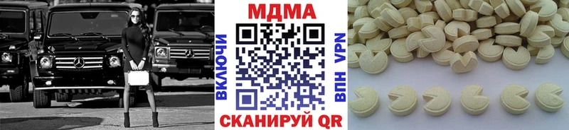 МДМА кристаллы  Кизилюрт 
