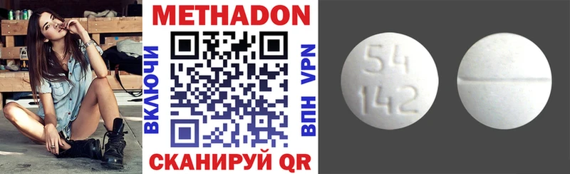 блэк спрут онион  Кизилюрт  МЕТАДОН methadone 