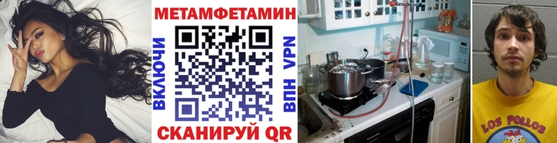 где найти   Кизилюрт  Первитин пудра 