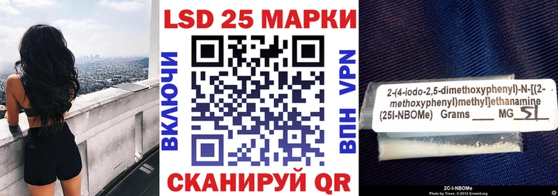 Наркотические марки 1,5мг  Кизилюрт 