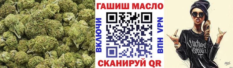 Дистиллят ТГК гашишное масло Кизилюрт